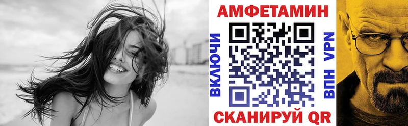 Купить закладки  Калач-на-Дону  АМФЕТАМИН 97% 