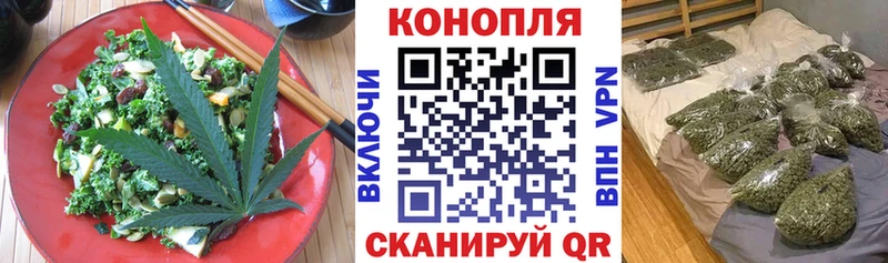 Печенье с ТГК марихуана  Купить  Калач-на-Дону 