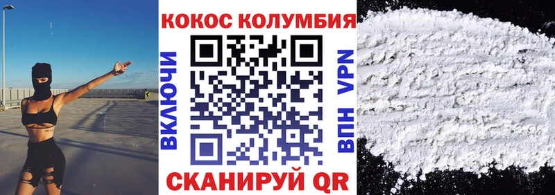 Купить закладки  Калач-на-Дону  Кокаин Fish Scale 