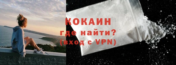 ешки Армянск