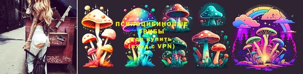 альфа пвп VHQ Алексин