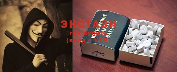 альфа пвп VHQ Алексин