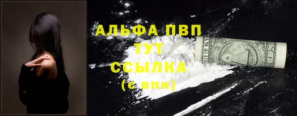альфа пвп VHQ Алексин