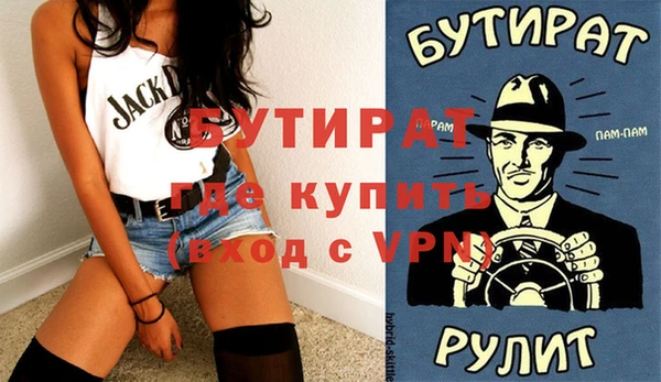 МДМА Аркадак