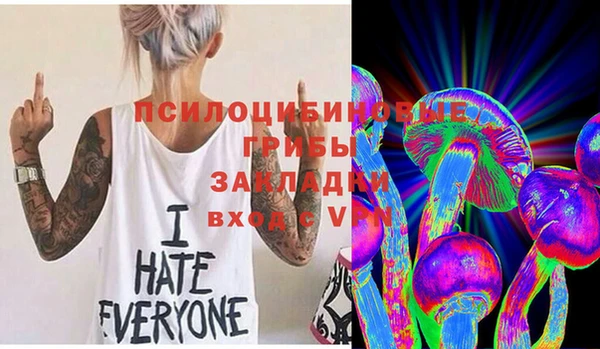 альфа пвп VHQ Алексин