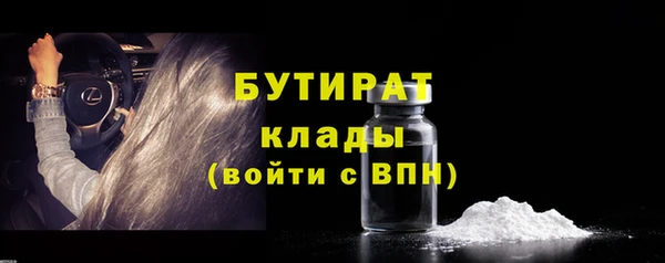 бутик Алексеевка