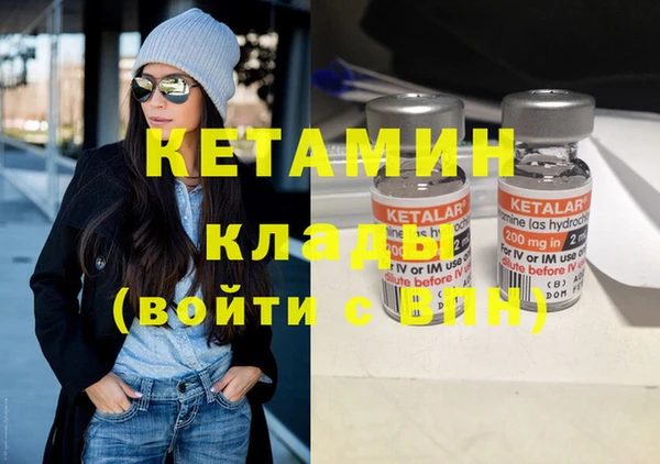 MESCALINE Алзамай