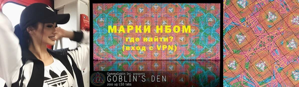 ешки Армянск