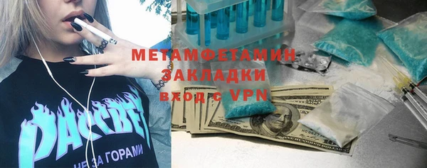 альфа пвп VHQ Алексин