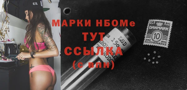 МДМА Аркадак