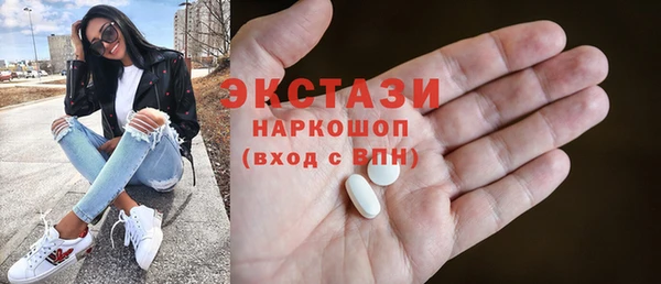 MESCALINE Алзамай