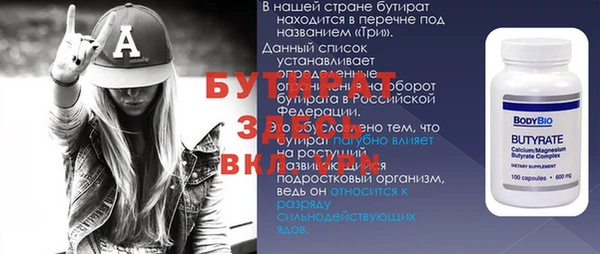 бутик Алексеевка