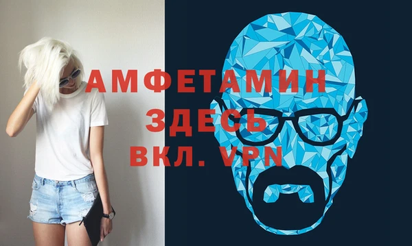МДМА Аркадак