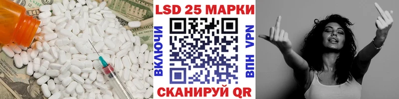 Купить закладки  Калач-на-Дону  Лсд 25 экстази кислота 