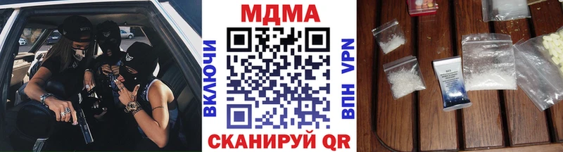 MDMA кристаллы  Купить закладки  Калач-на-Дону 