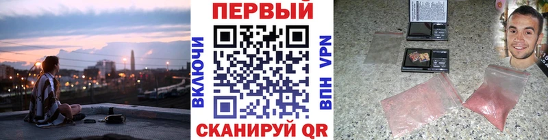 Купить закладки Калач-на-Дону Метамфетамин винт