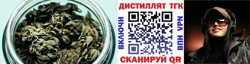 Купить закладки  Калач-на-Дону  ТГК концентрат 