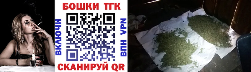 МАРИХУАНА семена  Купить закладки  Калач-на-Дону 